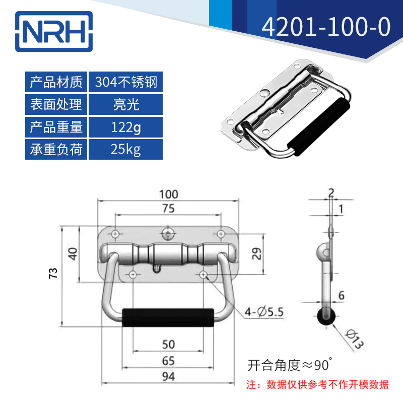 航空箱专用麻豆视频软件把手4201-100