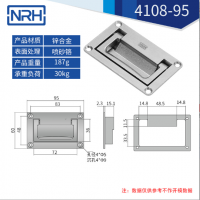 铝合金喷砂航空箱麻豆视频软件4108-95