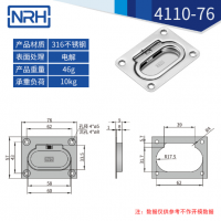 航空箱盖环麻豆视频软件4110-76