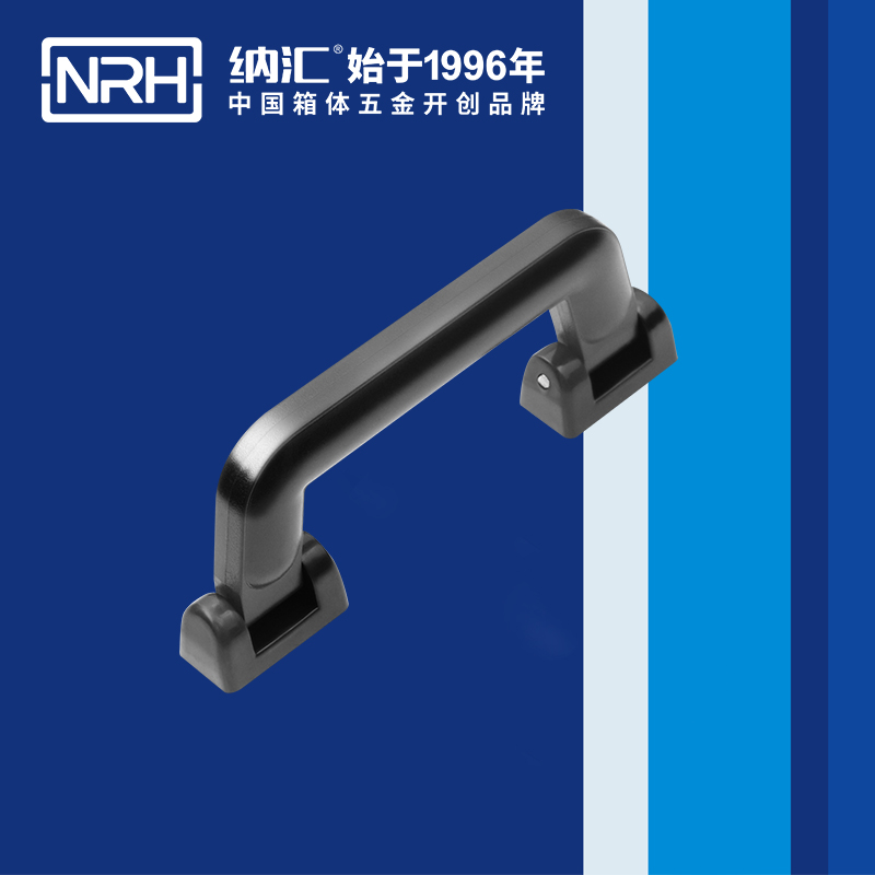 麻豆视频免费下载/NRH 4403-163 工具箱把手