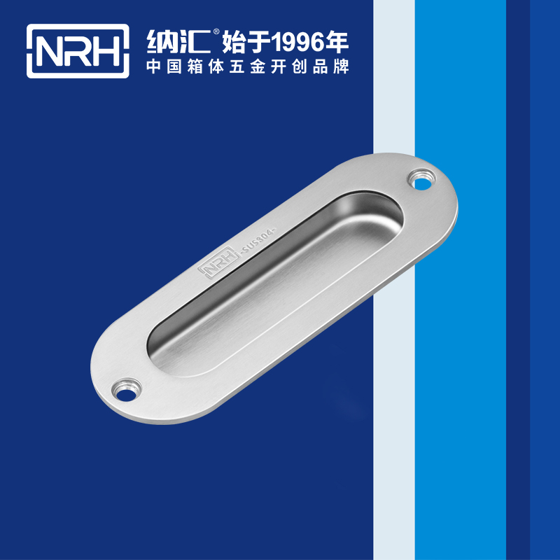 麻豆视频免费下载/NRH 4611-120 展柜弹簧提手