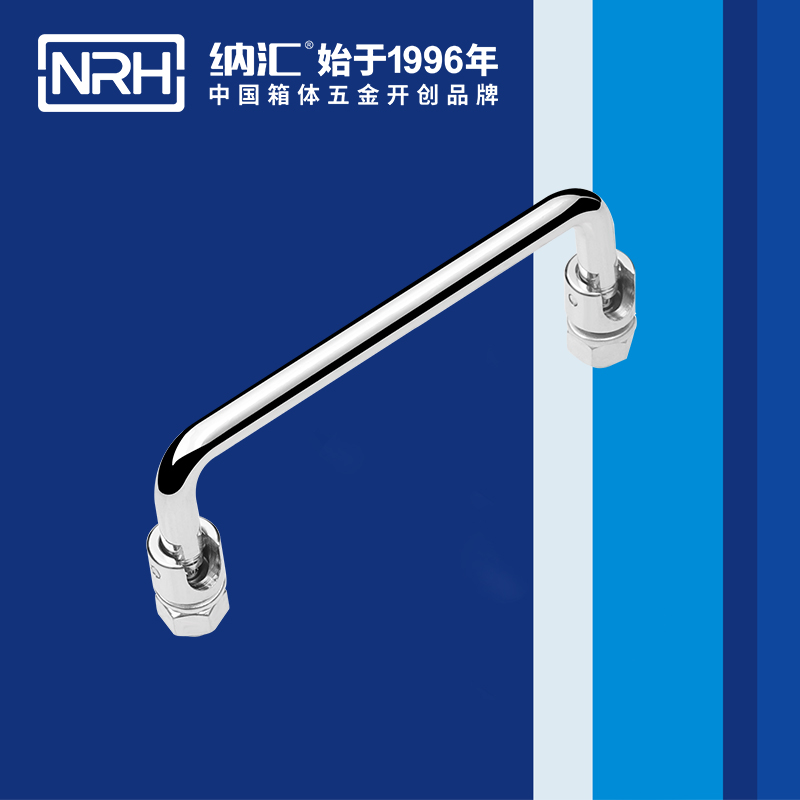 麻豆视频免费下载/NRH 4636-120 机柜提手