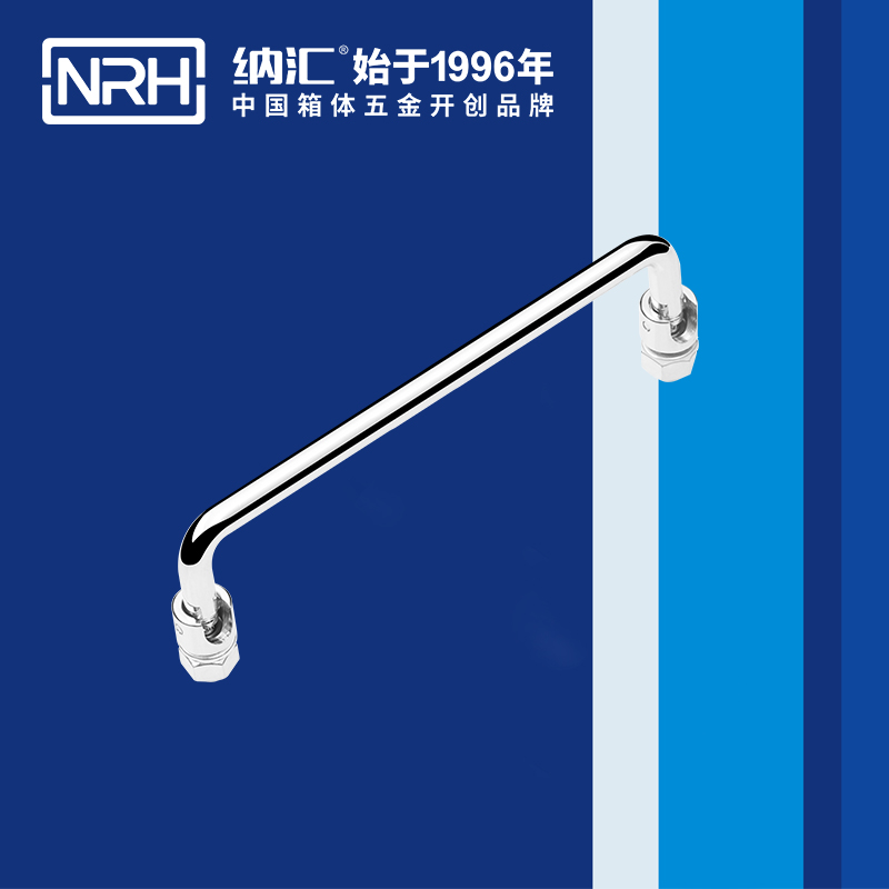 麻豆视频免费下载/NRH 4636-150 吉他箱提手