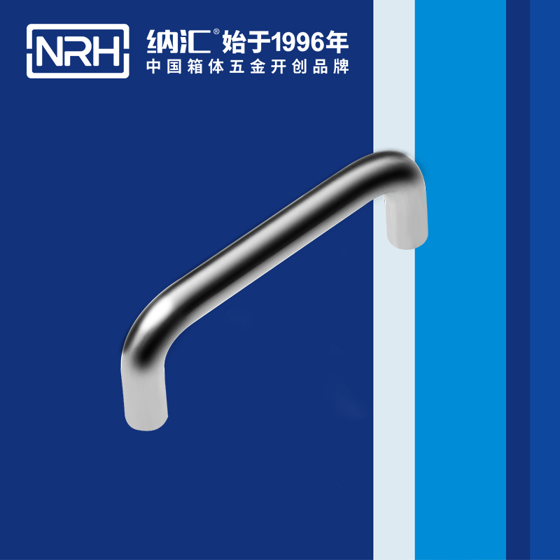 麻豆视频免费下载/NRH 4637-96 防摔空投箱麻豆视频软件