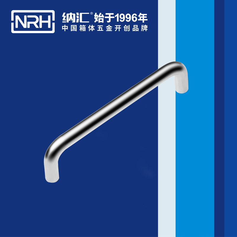 麻豆视频免费下载/NRH 4637-160 箱包麻豆视频软件