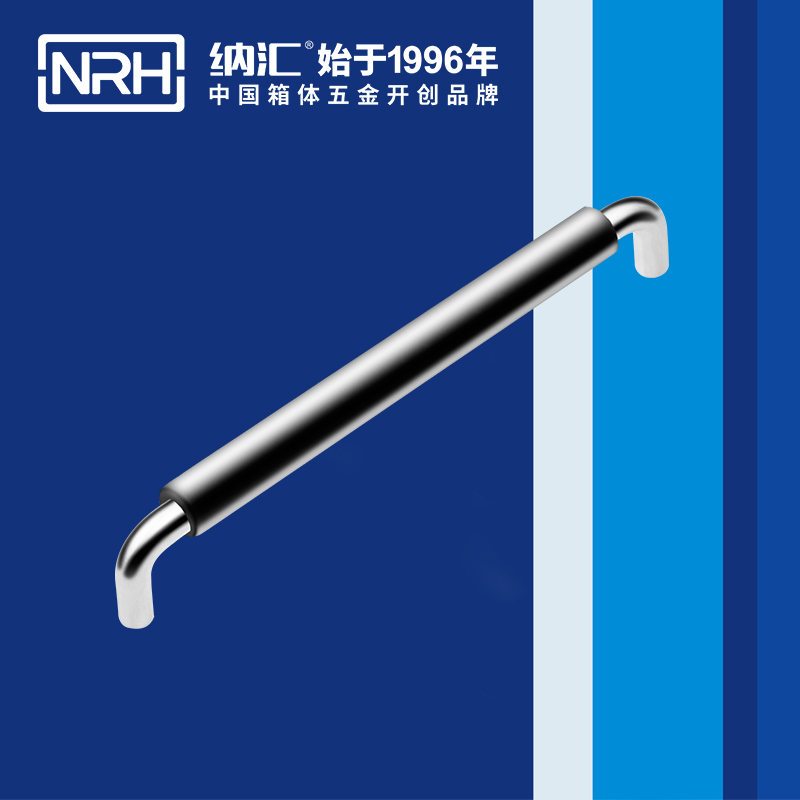 麻豆视频免费下载/NRH 4637-256-1 工业金属提手