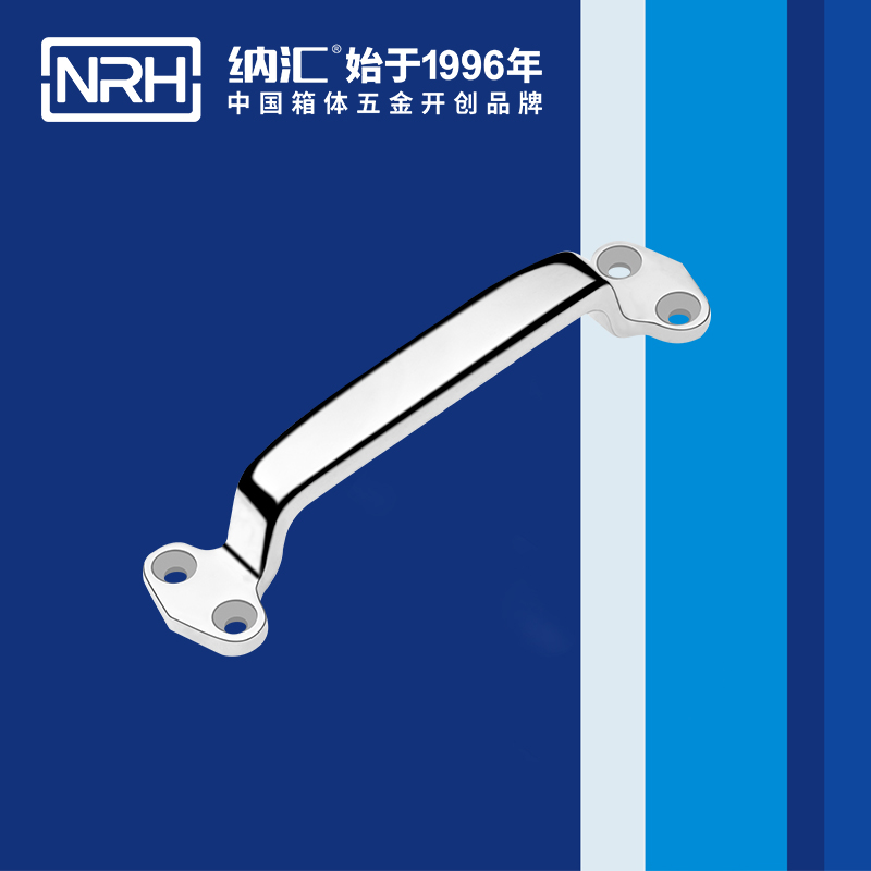 麻豆视频免费下载/NRH 4647-178 箱体五金麻豆视频软件