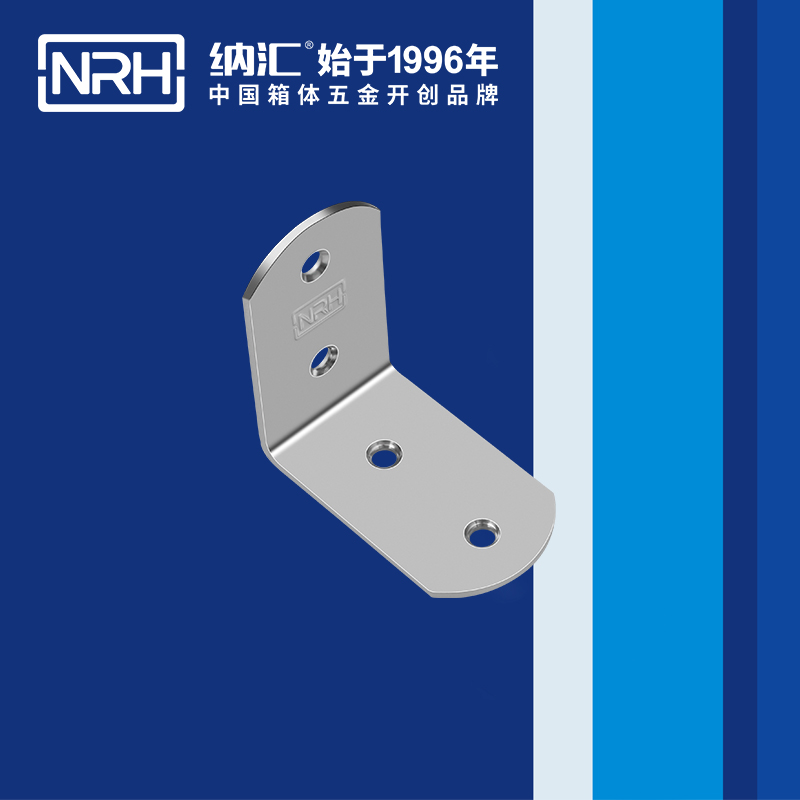 包边7631-65灯光箱包角_工具箱护角_NRH麻豆视频免费下载包边 