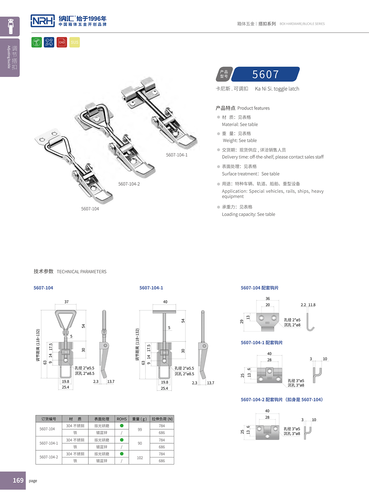 麻豆视频免费下载/NRH 5607-104 电器箱麻豆天堂电影