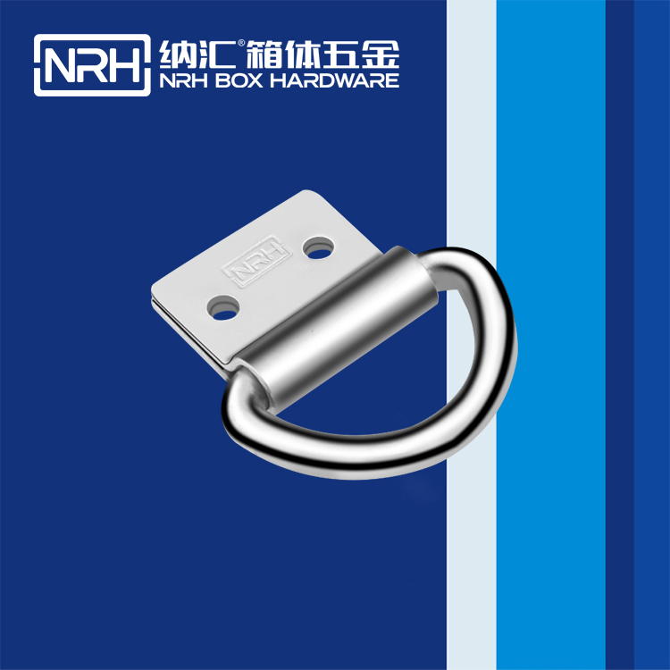 麻豆视频免费下载/NRH 滚塑箱吊环 4361-50