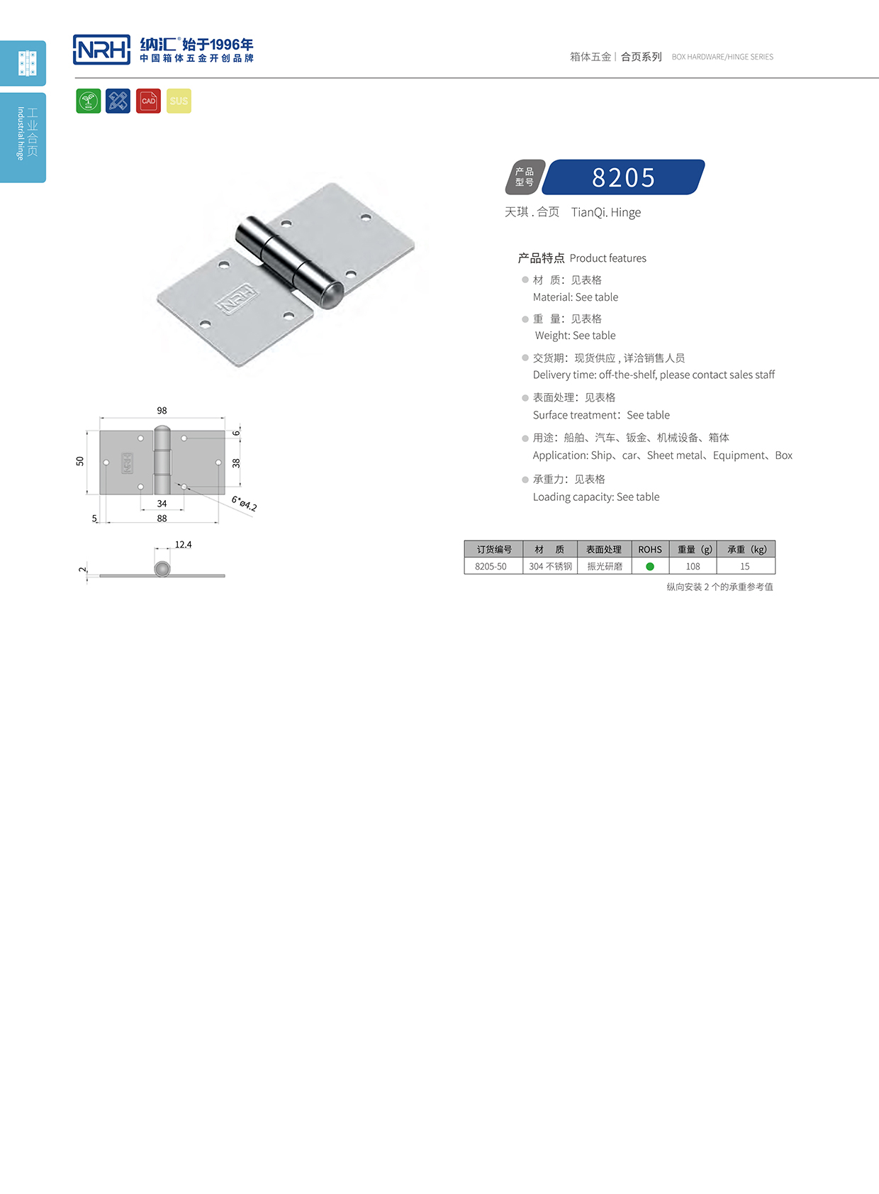 8205-50钓鱼箱国产麻豆操逼视频