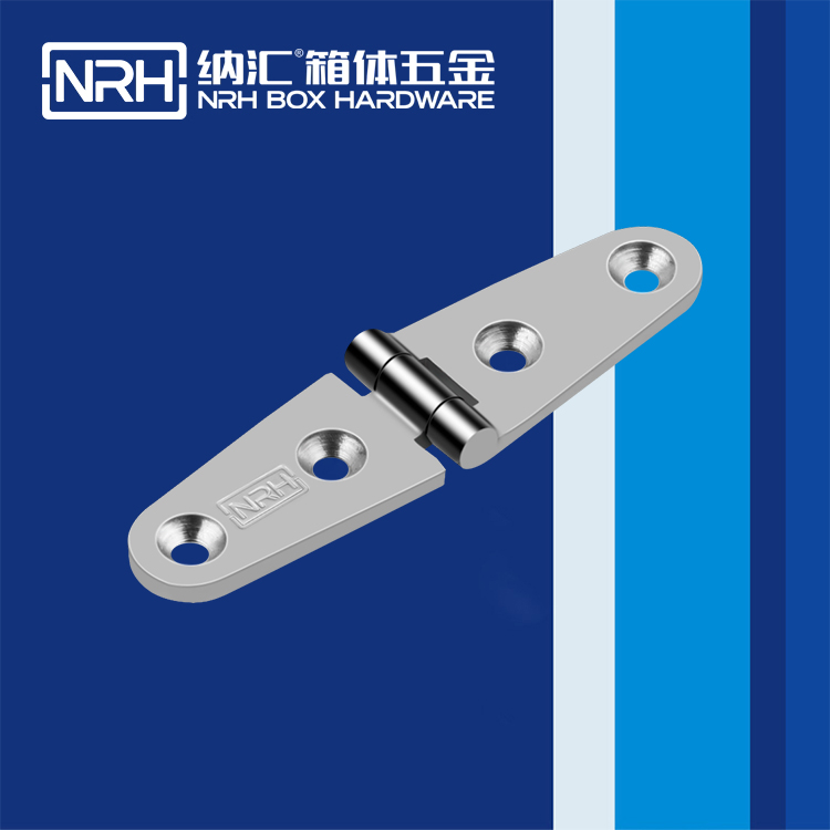 麻豆视频免费下载/NRH 8941-26 五金铰链