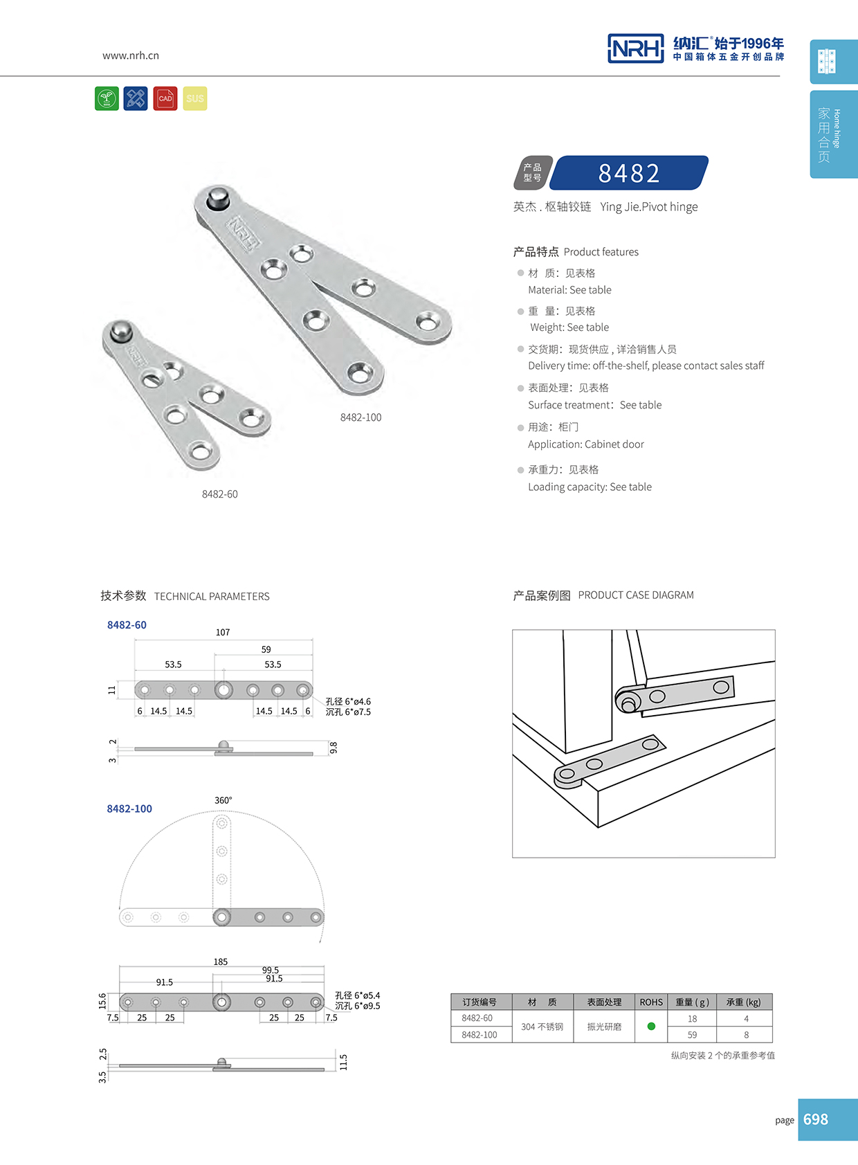  麻豆视频免费下载/NRH 8482-60 普通国产麻豆操逼视频