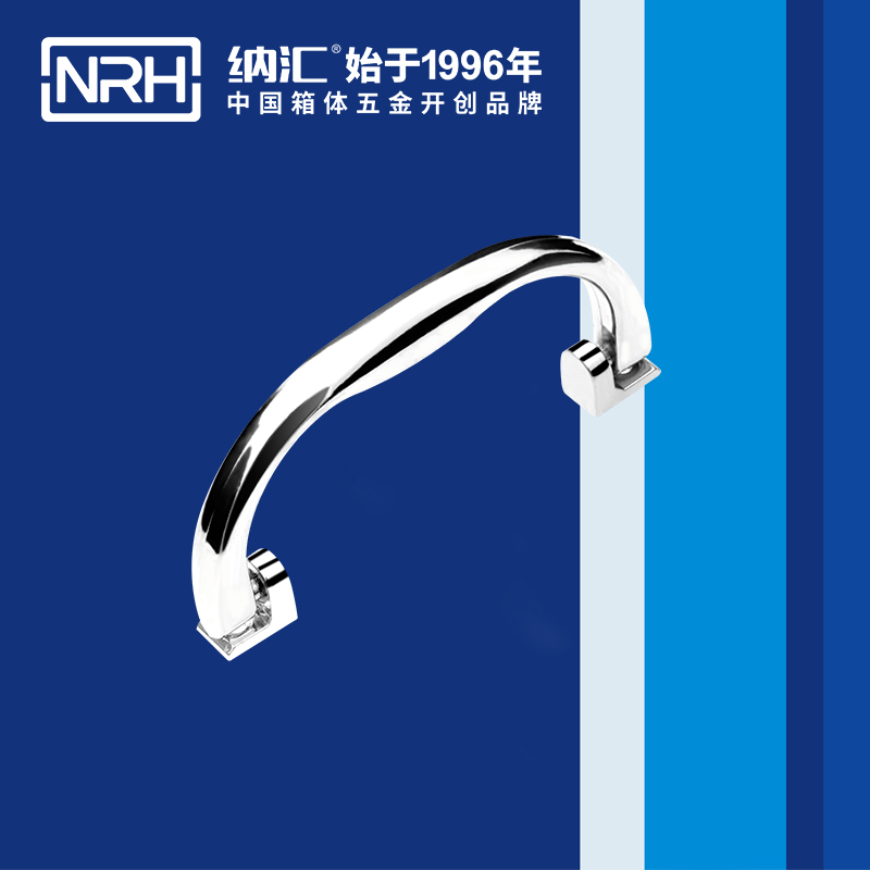 麻豆视频免费下载/NRH 4428 演艺箱提手