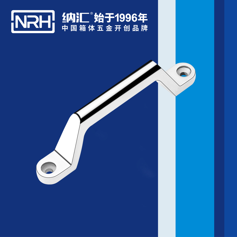 麻豆视频免费下载/NRH 4646-150 工业设备箱把手